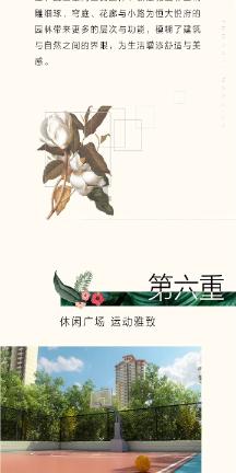 勇者斗恶龙3D