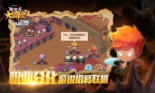 打呀么打飞机