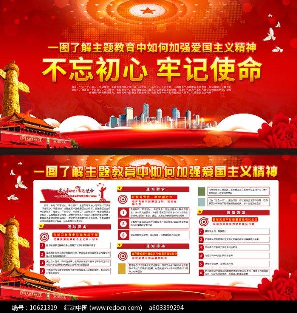 喜欢一个人是什么样的感觉？游戏画面