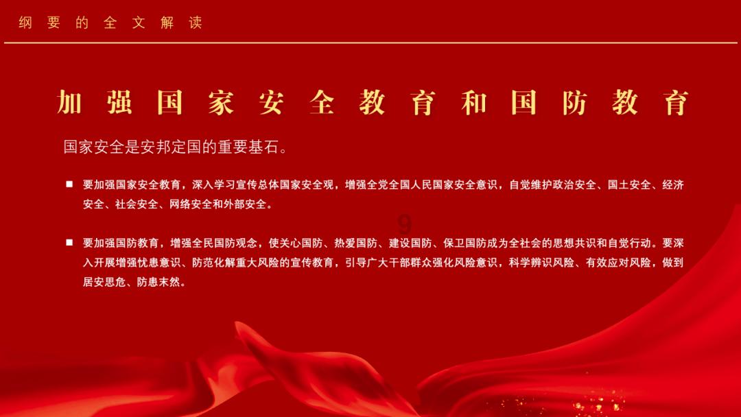 QQ游戏